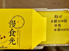 -隅cafe(傅厚岗店)