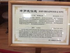 -鼓浪屿钢琴博物馆