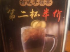 -呷哺呷哺 黄金牧场 (欢乐谷店)