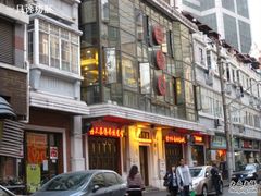 五芳斋-五芳齋(云南南路店)
