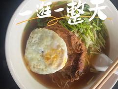 -兴福老面馆(寺路街店)