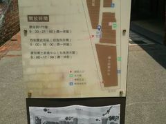 -剥皮寮历史街区