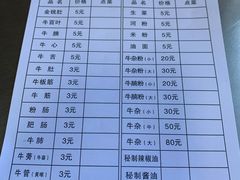 -化州颜勇牛腩(深圳总店)