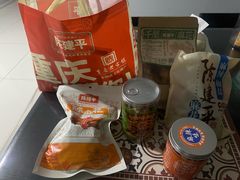 -陈建平麻花(磁器口总店)