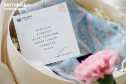 -杭州贝瑞斯美华妇儿医院·早孕·产检·儿科