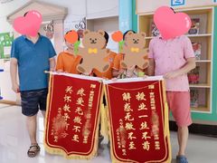 -吉的堡幼儿园(西安绿地园)