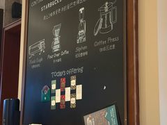 -星巴克臻选(思南公馆店)