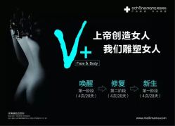 -美丽妈妈产后恢复中心(城西力盟国芳店)