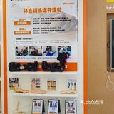 私人定制，德国进口🇩🇪，3D矫正鞋垫