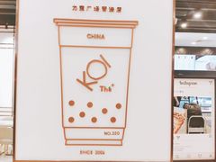 -KOI Thé(力宝广场店)