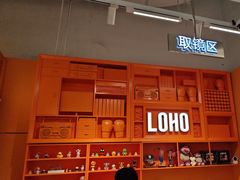 -LOHO眼镜(上海晶耀前滩商场店)