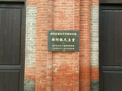 -上海绿城玫瑰园度假酒店-停车场