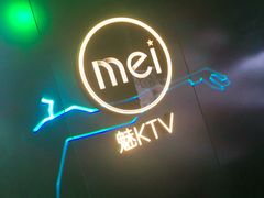 -魅KTV(北京望京万科时代中心店)