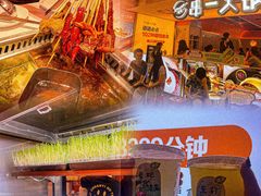 -串一火锅(赛格国际购物中心店)
