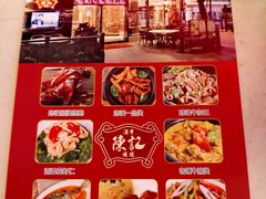 菜单-香港深井掂檔烧鹅茶餐厅(海韵城店)