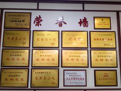 -白家高记肥肠粉(总店)