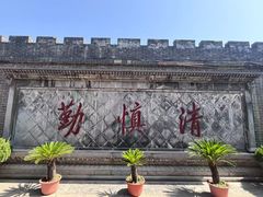 -开封府