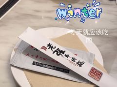 -老张牛肉面(天津万象城店)