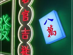 -沪小胖·小龙虾·蓝龙王(八佰伴店)