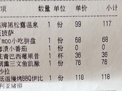 -Grande A'moo(上海万象城店)