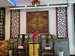 -同得兴 Since·1995 传统苏式面馆(十全街店)