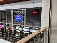 -萨莉亚意式餐厅(护国新天地店)