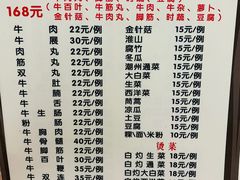 -华威达牛庄(黄埔大道西店)