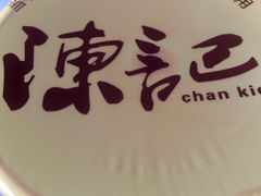 -陈记甜品窝(中山北路店)