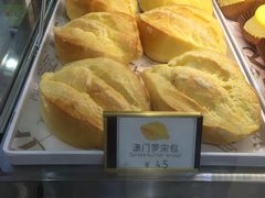 澳门罗宋包-浓心爷爷·现烤面包(荔胜广场店)