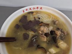 -文山荷鲜居(翠湖店)