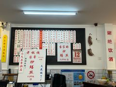 -逸桂禾面馆