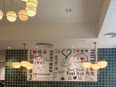 -翠华餐厅(德基广场店)
