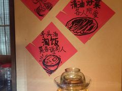 -田小狗的饭店(碧桂园店)