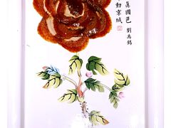 -京味斋·北京烤鸭(北京南站洋桥店)