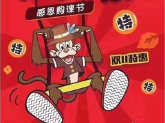 -美吉姆早教(高新中心)