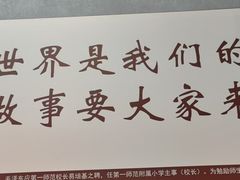 -湖南省立第一师范学校旧址
