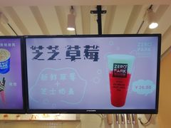 -ZEROPARK零度乐园(万优汇店)
