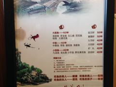 菜单-三个渔夫·蒸汽海鲜(五大道店)