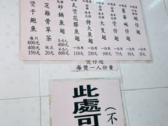 -添發碗仔翅美食