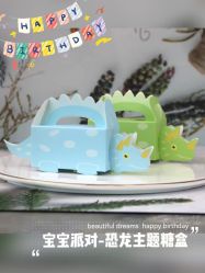 点击看大图 -牧子屋创意喜糖伴手礼(新湖花园店)