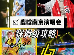 -梦之蓝青奥体育公园体育馆