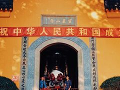 -灵岩山风景区