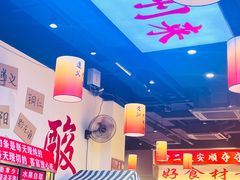 -黔二妞地摊火锅(龙华清湖店)