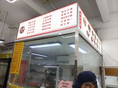 -玉华饮食店(茅台路店)