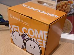 -吕氏疙瘩汤·海鲜新鲁菜(凯德mall新都心店)