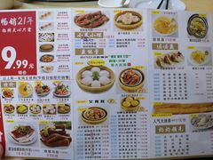 -吉莲利苑海鲜酒家(珠海拱北28年老字号店)