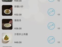 -耶里夏丽·丝路新疆菜·清真食品(徐汇南丹东路臻选店)