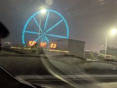 -瓦房兔(璧山店)