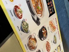 -八张桌子(老店)