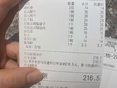 -三千里韩式炭火烤肉(南八马路店)